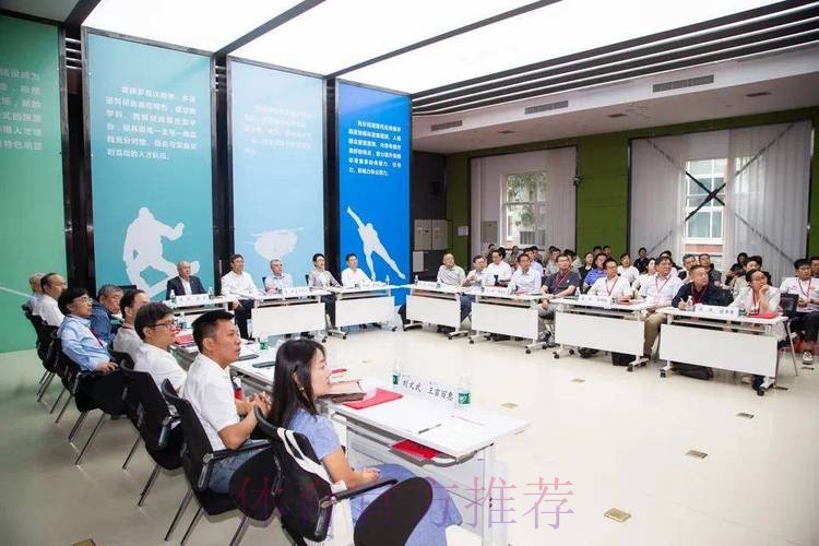 体育文化助力强国建设研讨会举行